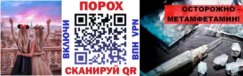 mega вход  Топки  АМФЕТАМИН Розовый 