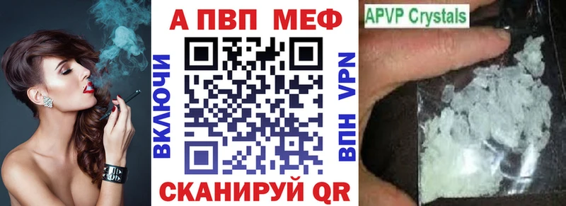 наркотики  Топки  A PVP СК 