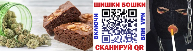 Печенье с ТГК марихуана  Топки 