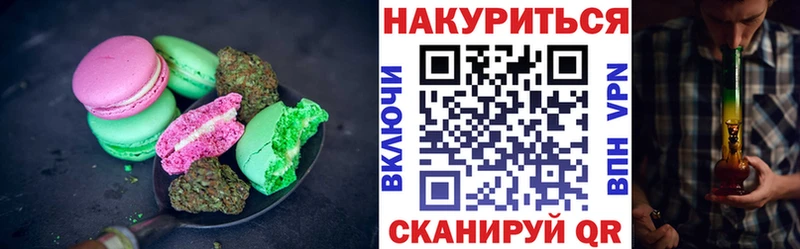 Cannafood конопля Топки