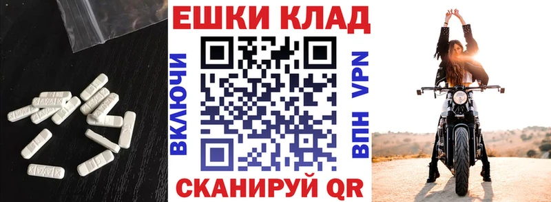 Экстази VHQ  Топки 