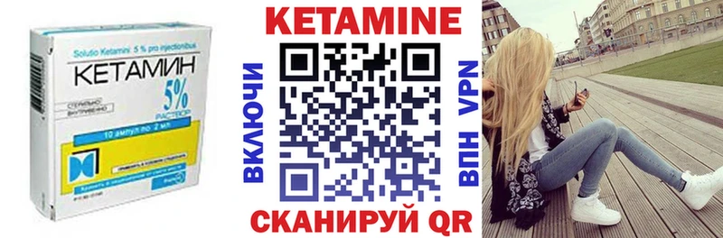 КЕТАМИН VHQ  hydra онион  Топки 