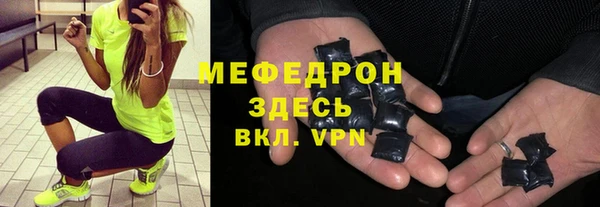 скорость mdpv Гусиноозёрск