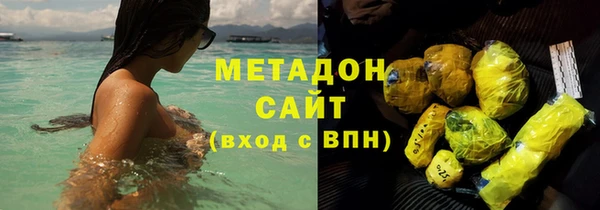 молекула духа Киреевск