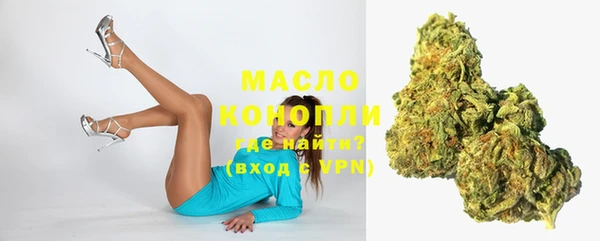 гашишное масло Гусев