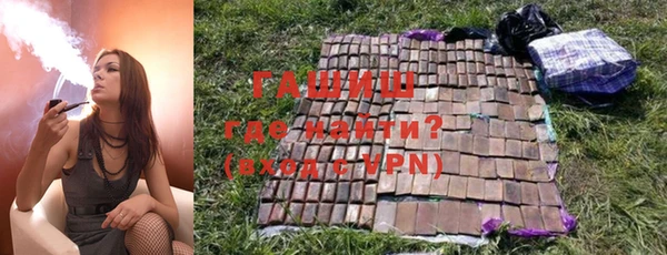 ГАЛЛЮЦИНОГЕННЫЕ ГРИБЫ Алзамай