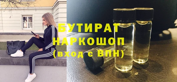МДМА Гусь-Хрустальный