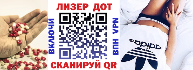 ЛСД экстази кислота  купить  сайты  Топки 