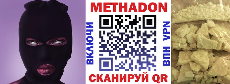 где купить наркоту  Топки  hydra ССЫЛКА  МЕТАДОН VHQ 