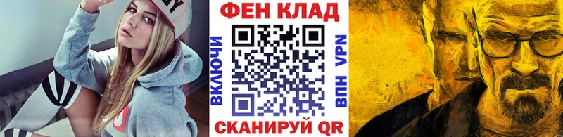 Метамфетамин мет  Топки 
