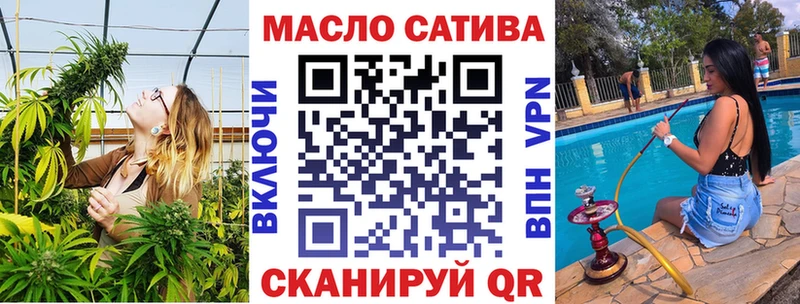 ТГК вейп Топки